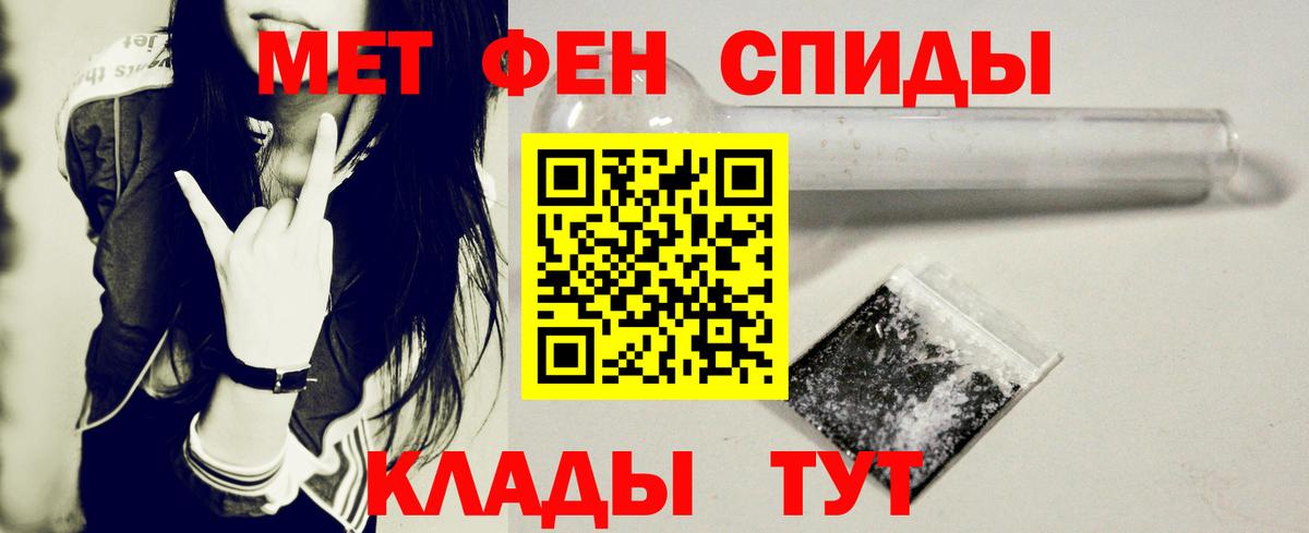 АМФЕТАМИН  Вход с VPN  Старая Купавна  Amphetamine  Амфетамин 97% 