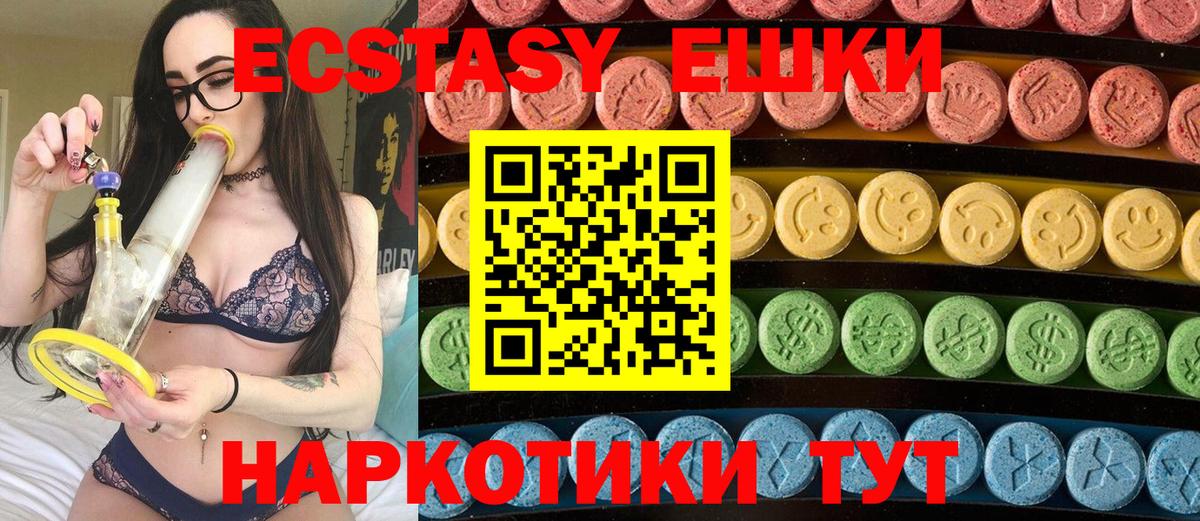 ЭКСТАЗИ Punisher Старая Купавна