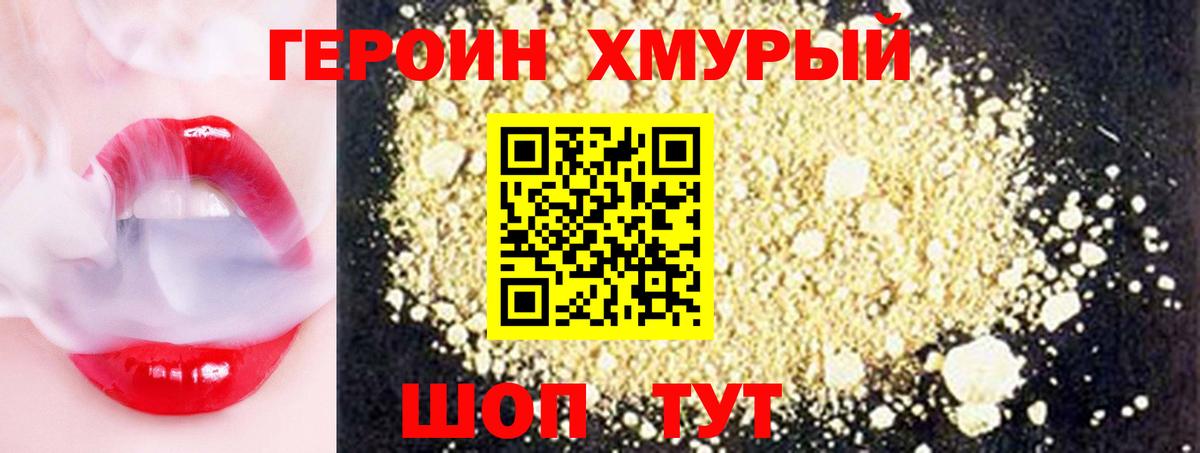 Старая Купавна  ГАШ  Cocaine  Вход с VPN  Меф кристаллы  Экстази  Канабис  ГАШИШ 