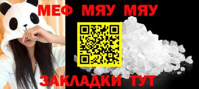 бутират Анжеро-Судженск