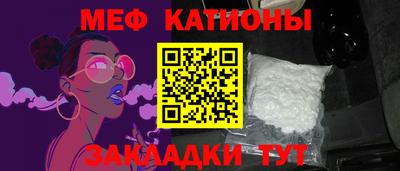 jwh Ангарск