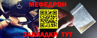 скорость mdpv Анапа