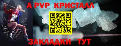 скорость mdpv Анапа