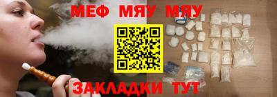 бутират Анжеро-Судженск