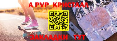 jwh Ангарск