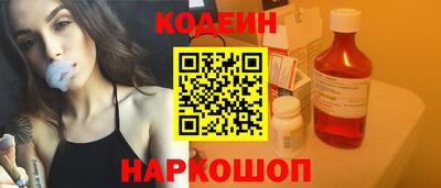jwh Ангарск