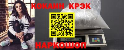 jwh Ангарск