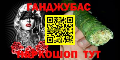 jwh Ангарск