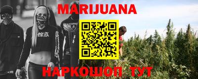 jwh Ангарск