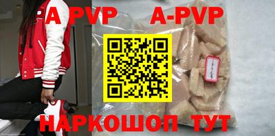 скорость mdpv Анапа