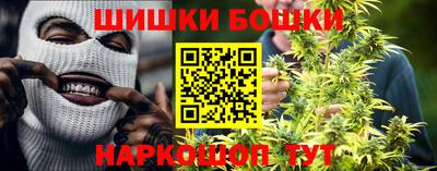 бутират Анжеро-Судженск