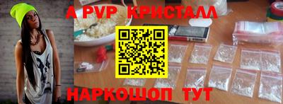 бутират Анжеро-Судженск