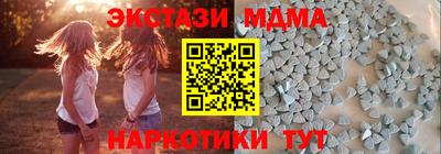jwh Ангарск