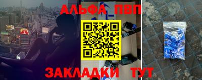 скорость mdpv Анапа