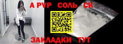jwh Ангарск