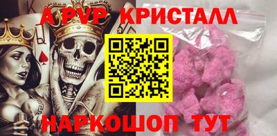 jwh Ангарск