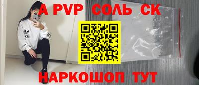 бутират Анжеро-Судженск
