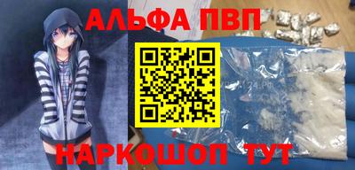 скорость mdpv Анапа