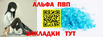 бутират Анжеро-Судженск
