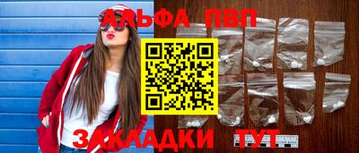 jwh Ангарск