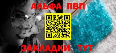 бутират Анжеро-Судженск
