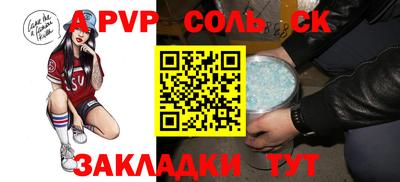 бутират Анжеро-Судженск