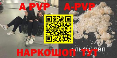бутират Анжеро-Судженск