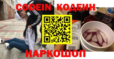 бутират Анжеро-Судженск