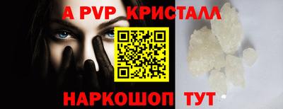 jwh Ангарск