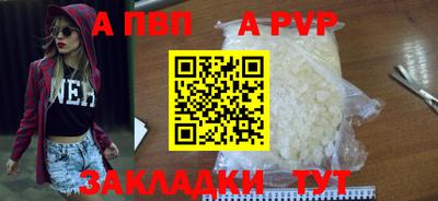скорость mdpv Анапа