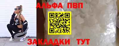 бутират Анжеро-Судженск