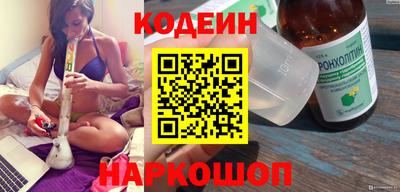 jwh Ангарск