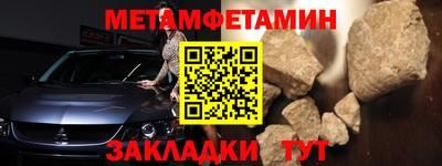 бутират Анжеро-Судженск