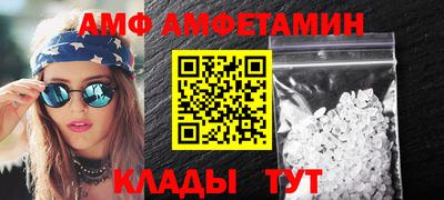 jwh Ангарск