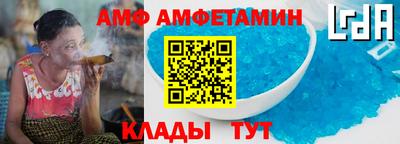 jwh Ангарск