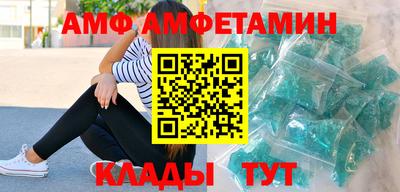 бутират Анжеро-Судженск