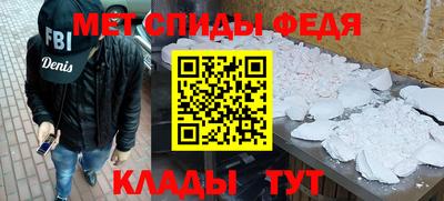 скорость mdpv Анапа
