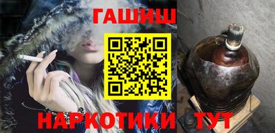 бутират Анжеро-Судженск