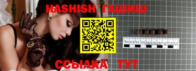 jwh Ангарск