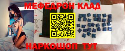 скорость mdpv Анапа
