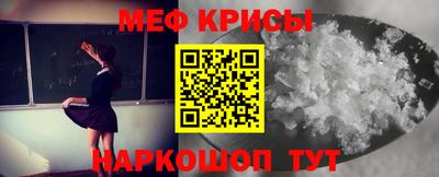 бутират Анжеро-Судженск