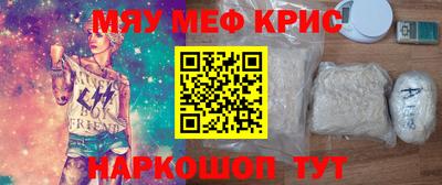 бутират Анжеро-Судженск