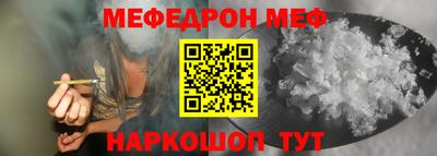 бутират Анжеро-Судженск