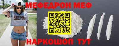jwh Ангарск