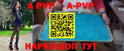 jwh Ангарск