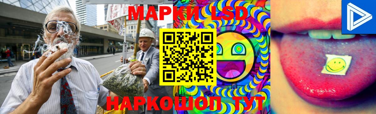 Старая Купавна  ЛСД экстази кислота  ЛСД экстази кислота    ссылки  Вход с VPN 