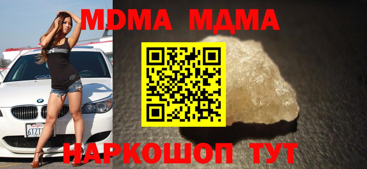 Cocaine Старая Купавна