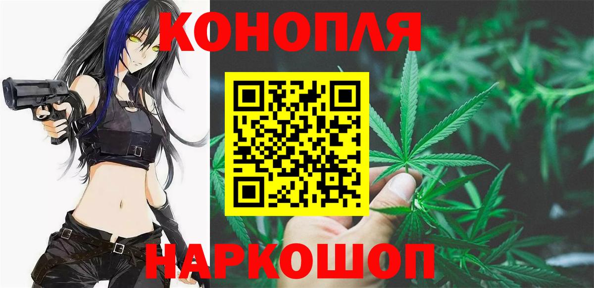 Канабис THC 21%  МАРИХУАНА Amnesia  Вход с VPN  Шишки марихуана THC 21%  Старая Купавна  Конопля планчик 